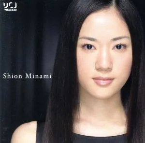 南紫音デビュー・リサイタル(初回限定盤)(DVD付)(SHM-CD)