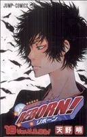 家庭教師ヒットマンREBORN!(18) ジャンプC