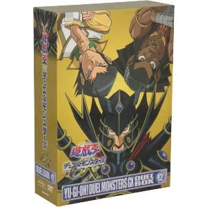 遊☆戯☆王デュエルモンスターズGX DVDシリーズ DUEL BOX 12