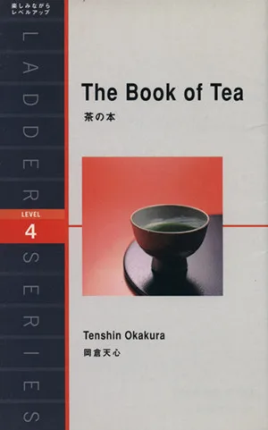The Book of Tea 茶の本 洋販ラダーシリーズ Level4(2000-word)