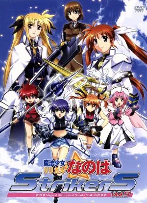 魔法少女リリカルなのは StrikerS Vol.9