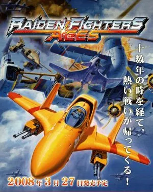 RAIDEN FIGHTERS ACES