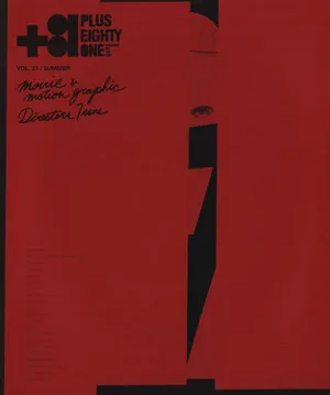 +81(VOL.21) CREATORS ON THE LINE