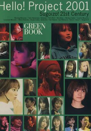 Hello!Project 2001 GREEN BOOK Sugoizo!21st Cenrury