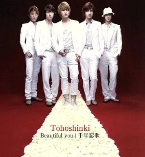 Beautiful you/千年恋歌