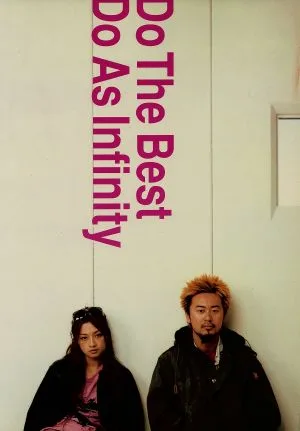 Do As Infinity/Do The Best バンド・スコア