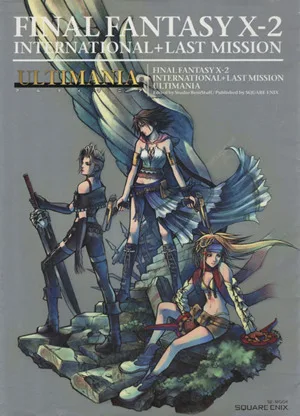 ファイナルファンタジーⅩ-2 インターナショナル+ラストミッション アルティマニア