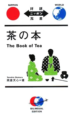 Tea book bilingual Japanese books