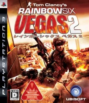 レインボーシックス ベガス 2