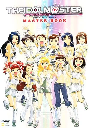 アイドルマスターマスターブック