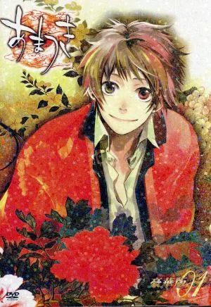 TVアニメーション「あまつき」DVD 第1巻(豪華版)