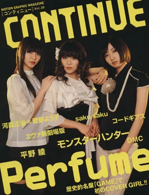 CONTINUE(Vol.39)