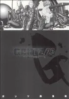 GANTZ(23) ヤングジャンプC