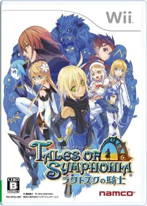 นิทานของ Symphonia อัศวินแห่ง Ratatosk