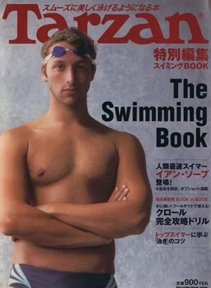 スイミングBOOK