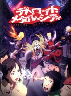 デトロイト・メタル・シティ DVD-BOX