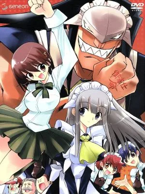 仮面のメイドガイ 2(初回限定版)