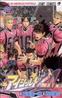 アイシールド21(30) ジャンプC
