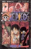 ONE PIECE (Volume 50) Thriller Bark Edition/Supreme War Edition Jump C