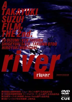 river