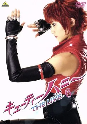 キューティーハニー THE LIVE(6)