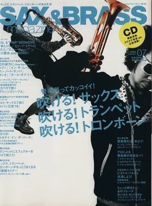 Sax & Brass Magazine (Vol.7)