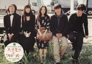 「ハチミツとクローバー」PHOTO MAKING BOOK