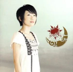 太陽と月(Hybrid SACD)