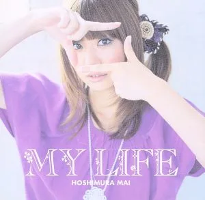 MY LIFE (first production limited edition) (with DVD)