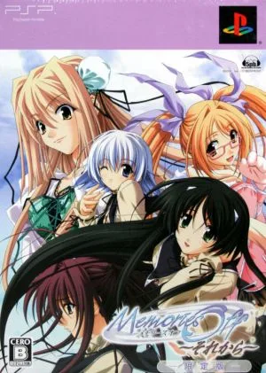 Memories Off ~Sorekara~ (Limited Edition)
