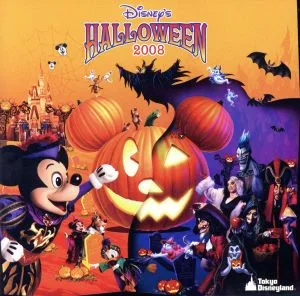 東京ディズニーランド ディズニー・ハロウィーン2008
