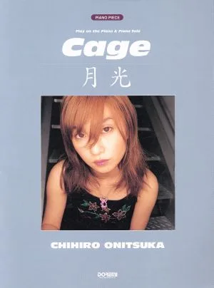 鬼束ちひろ/Cage・月光