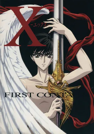 X FIRST CONTACT