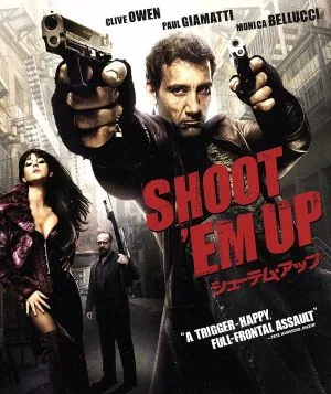 シューテム・アップ(Blu-ray Disc)