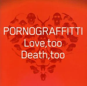 Love,too Death,too
