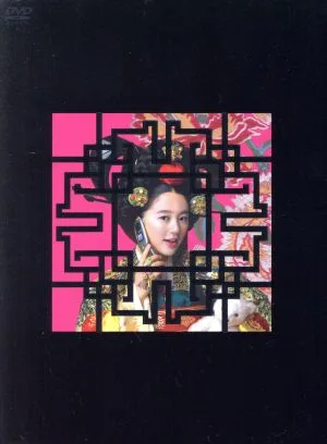 宮~Love in Palace ディレクターズ・カットDVD-BOX