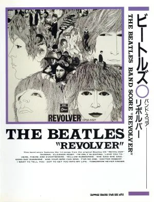 ビートルズ“リボルバー"