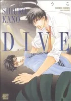 DIVE バンブーC麗人セレクション