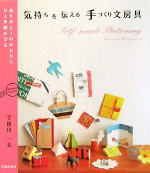 Handmade stationery that conveys your feelings