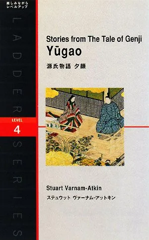 The Tale of Genji Yugao Western Sales Ladder Series Level 4