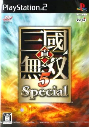 真・三國無双5 Special