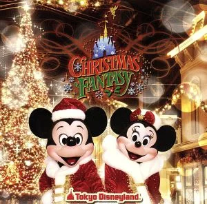 Tokyo Disneyland Christmas Fantasy 2008
