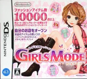 わがままファッション ガールズモード