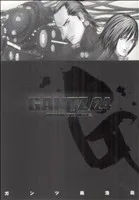 GANTZ(24) ヤングジャンプC