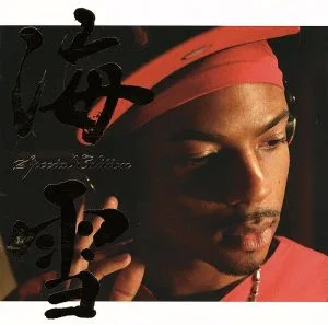 海雪 special edition(DVD付)