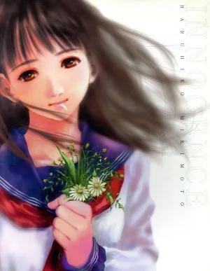 美樹本晴彦画集 INNOCENCE