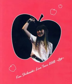 Kou Shibasaki Live Tour 2008~1st~(Blu-ray Disc)