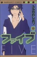 ファイブ(10) マーガレットC