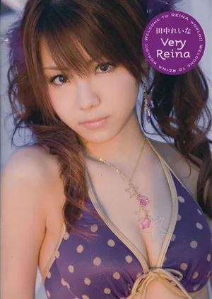 Very Reina Reina Tanaka Photobook