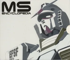 機動戦士ガンダム MS大図鑑 宇宙世紀ボックス